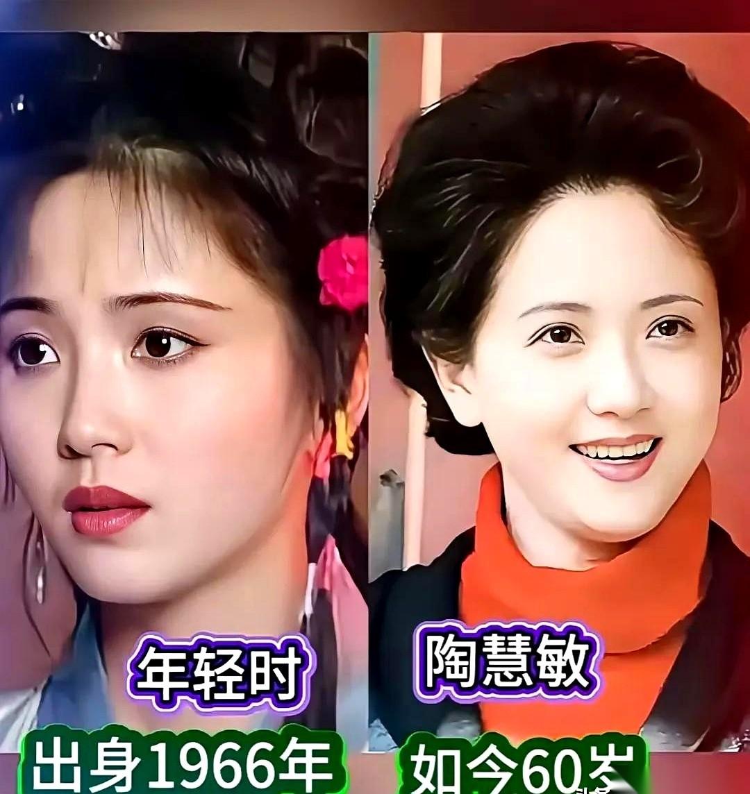 老一代女星年轻时的模样，搁现在看，依然能把人看呆。
你看陶慧敏，当年那张脸，简直