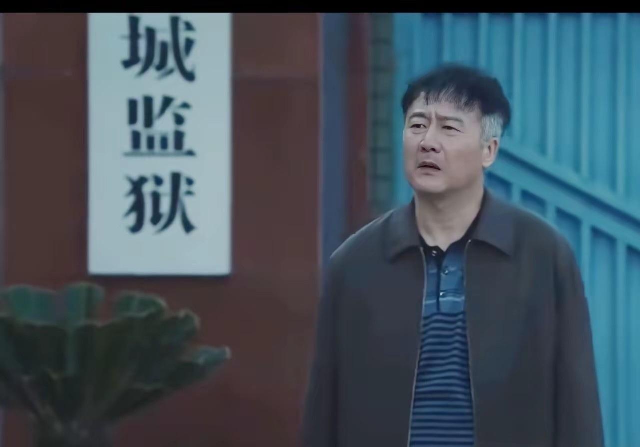 追剧《交锋》至第34集   马憩亲自到监狱门口接曹了平出狱，并为他接风洗尘；马憩