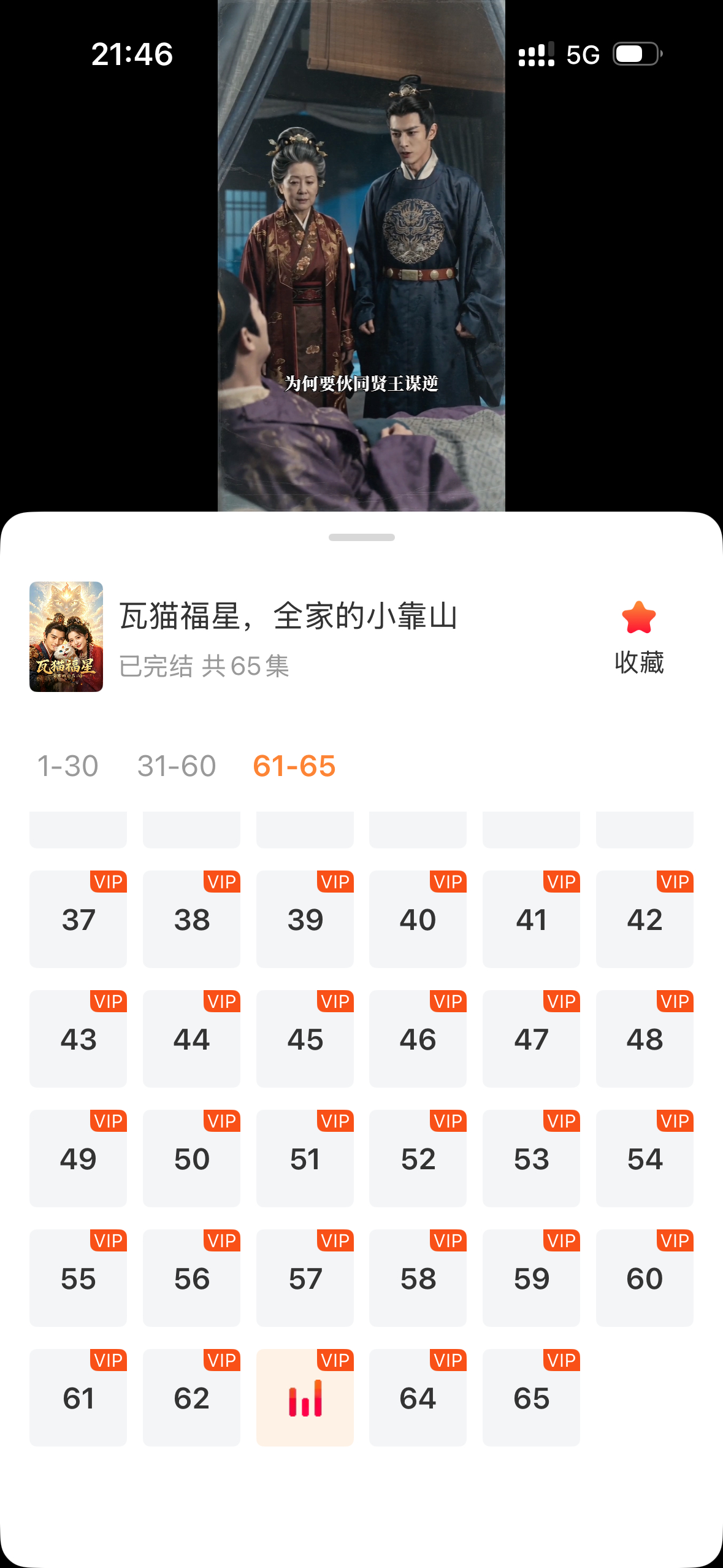 这个咋这么好看 