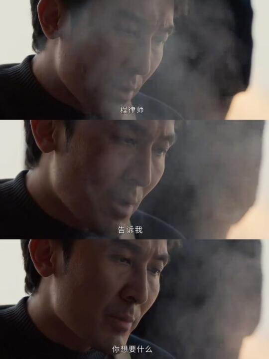 陈胜龙上来就直接谈报酬啊