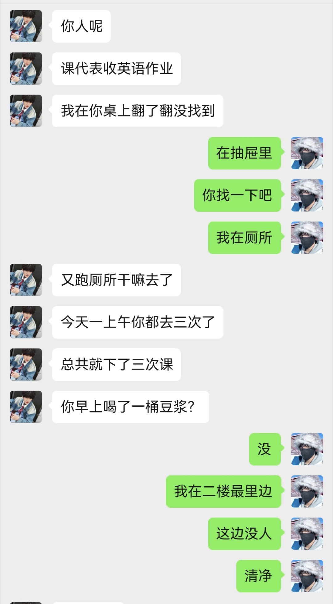 表白的重量（一发完）：要猜着你的心太聪明 竹马设定 