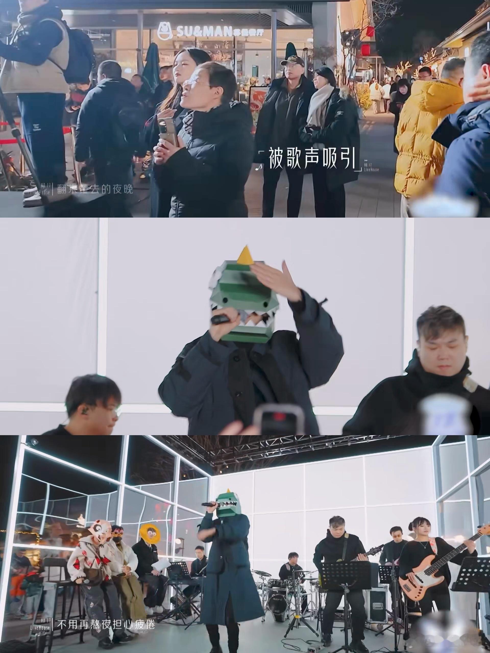 白举纲生吃话筒  去《17号音乐仓库》看白举纲，本想听一场好歌，没想到“恐龙生吞