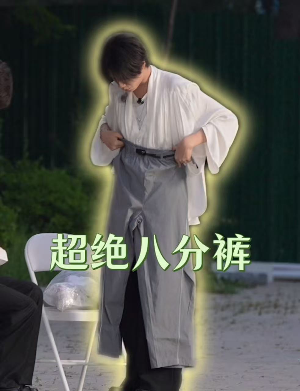 第n次感叹腿长 