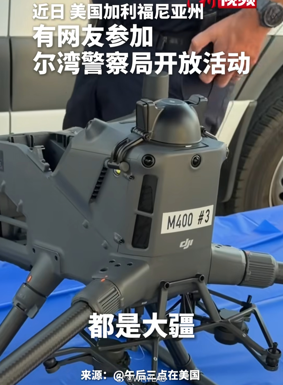 大疆诉美国防部案赢得关键程序性胜利美国哥伦比亚特区联邦巡回上诉法院裁定，把案件发