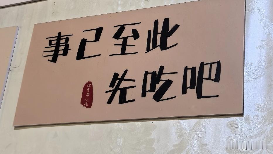 五万元不翼而飞，
毫无踪迹，
同事劝我说：
以后存钱一定要到银行柜台存，
并且要