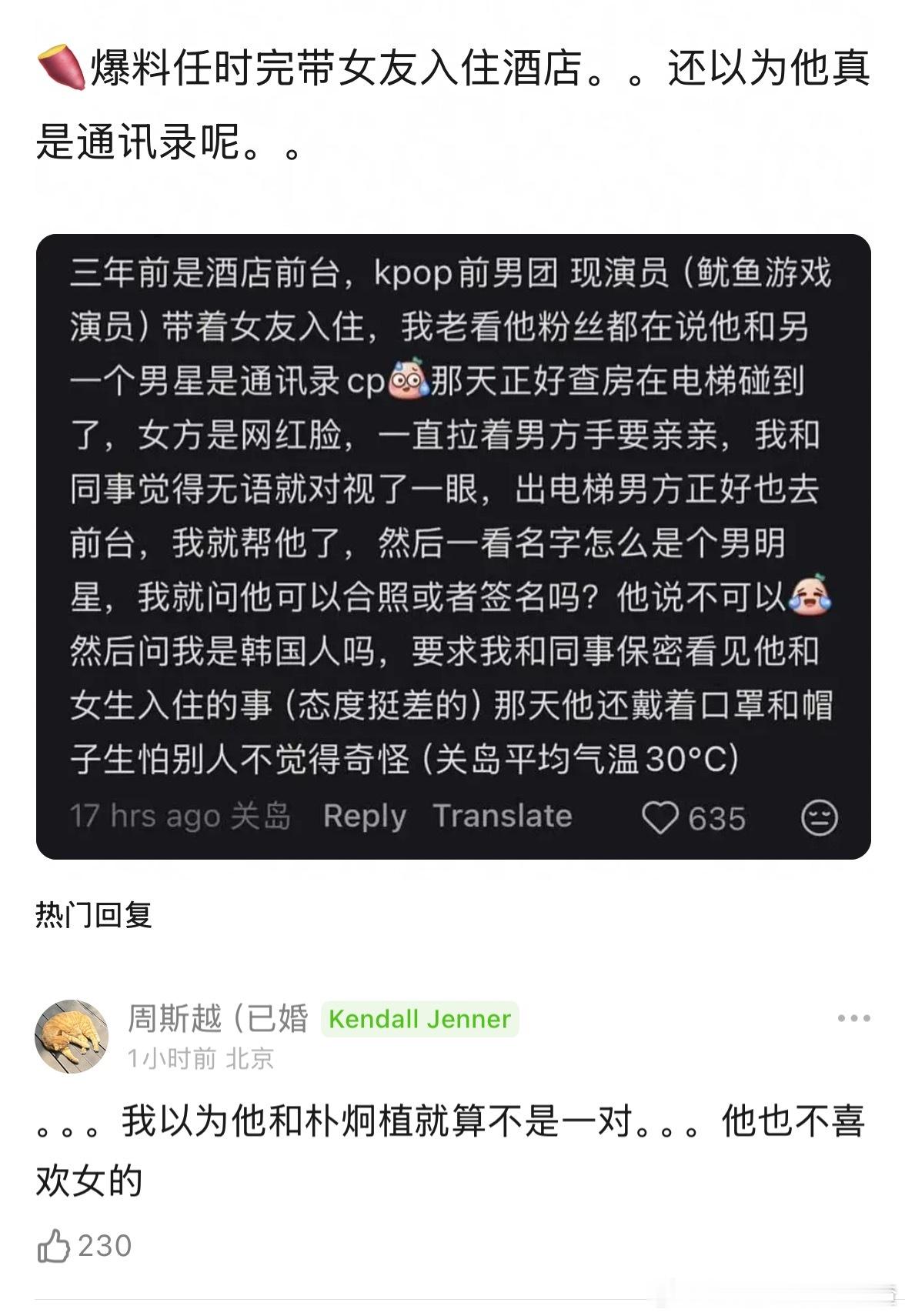 被忽悠瘸的一生 