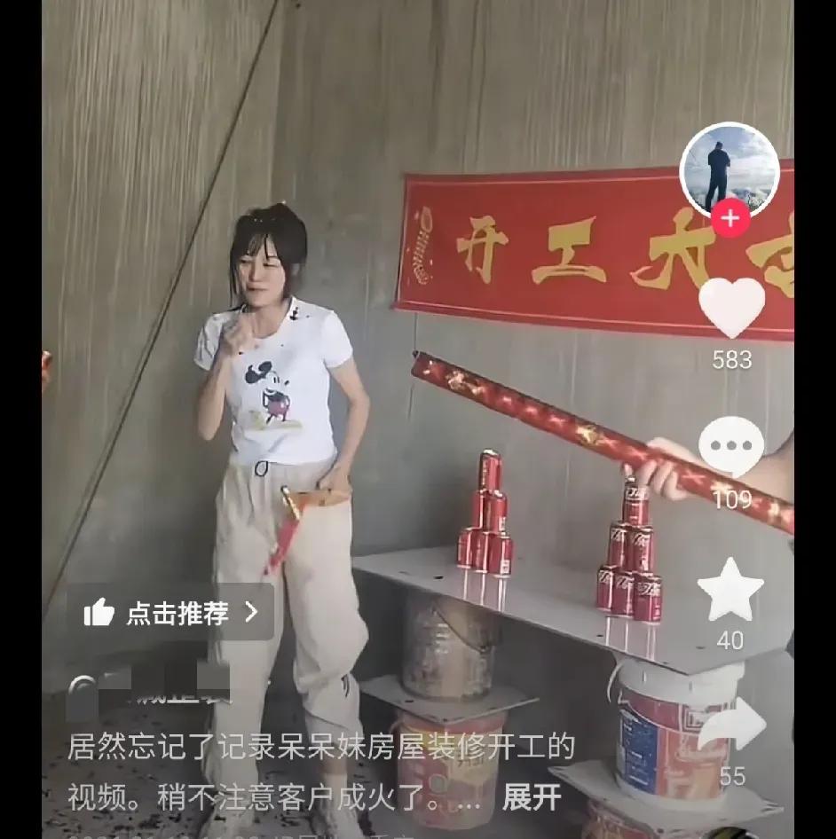 看了呆呆以前视频，发现了几个有意思的细节
1.呆呆之前就自己买了车，今年卖了小户