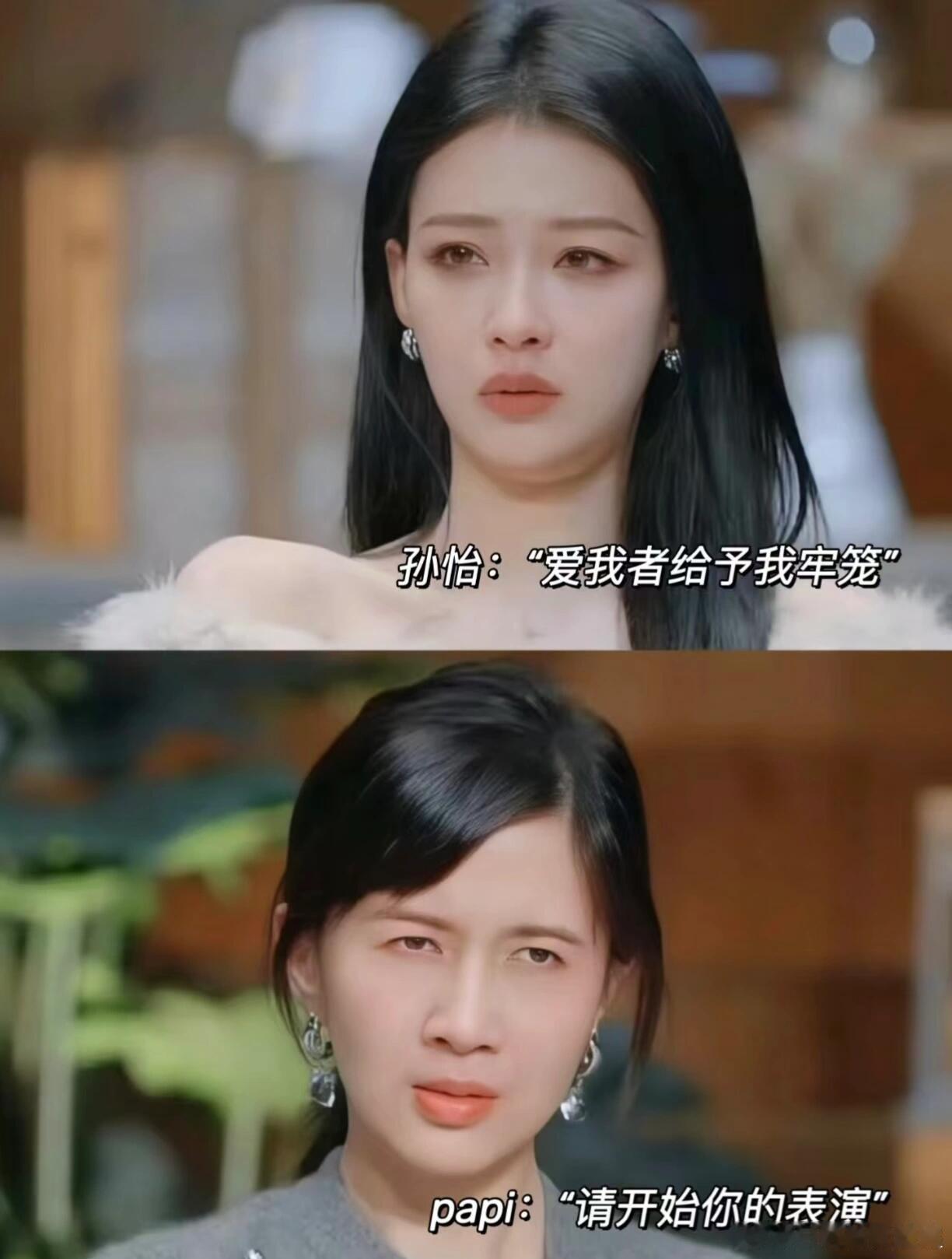 papi酱  再见爱人  突然发现papi酱早就戒掉了情绪，屏蔽了外界杂音。别人