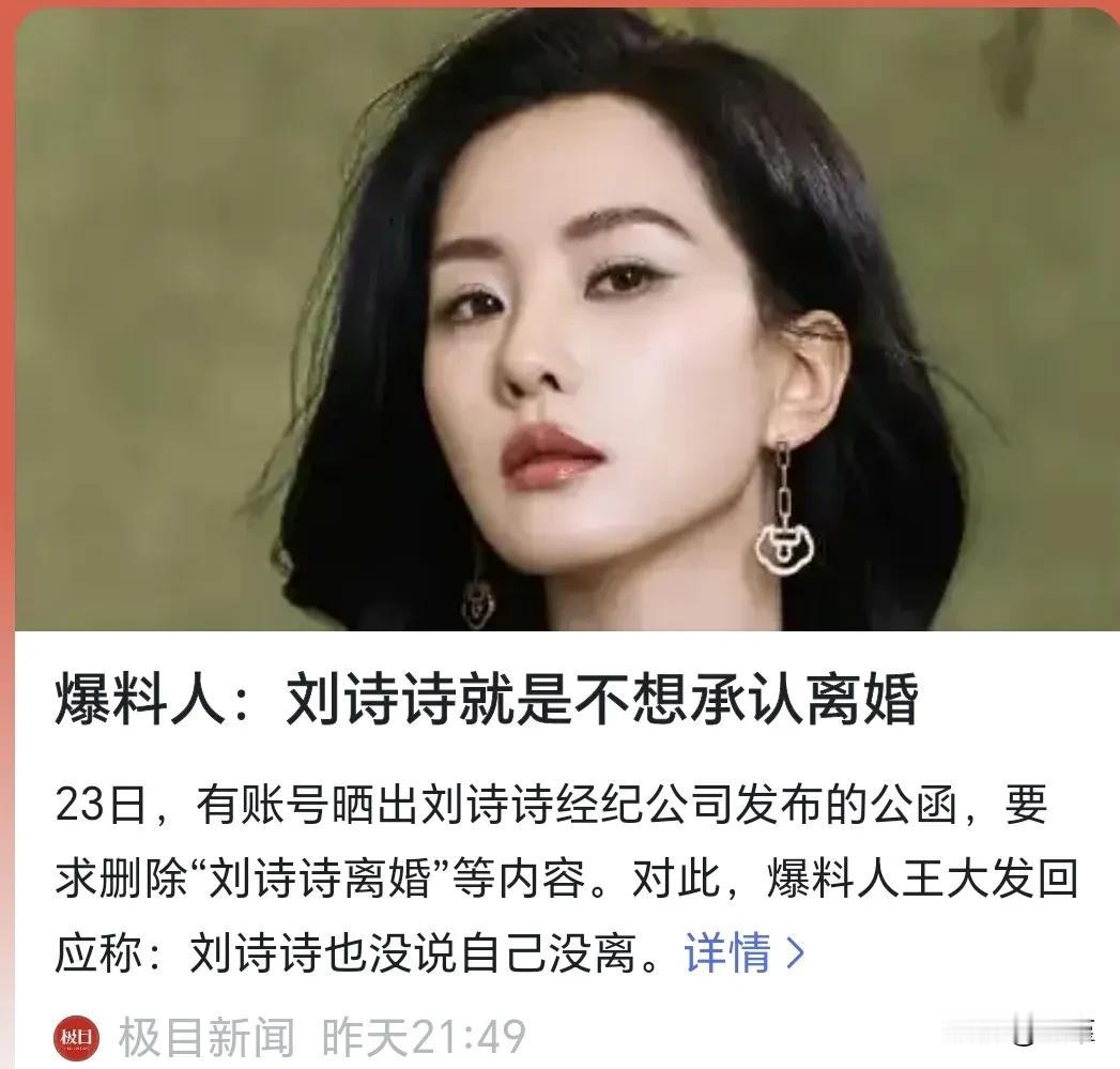 离不离婚，过得好不好，又有什么关系呢？普通人也都经常结婚离婚，更何况复杂的娱乐圈