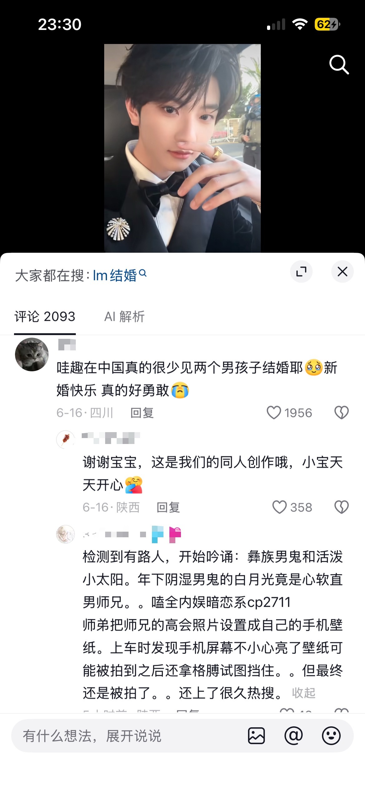 。lmp都该加药了吧 
