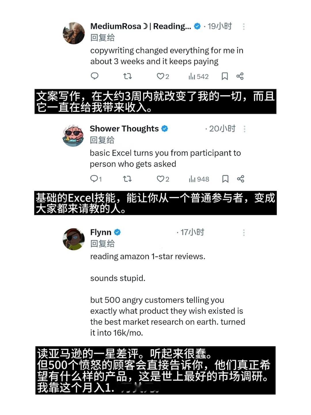 一些3-4周能学会的工作生活小技能 