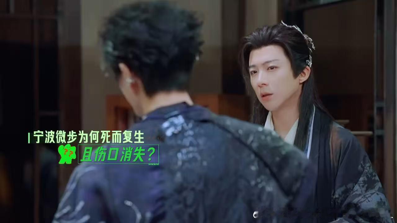 谁给刘宇宁画的草莓丁程鑫张凌赫看到刘宇宁身上有草莓的反应开始推理吧 刘宇宁说身上