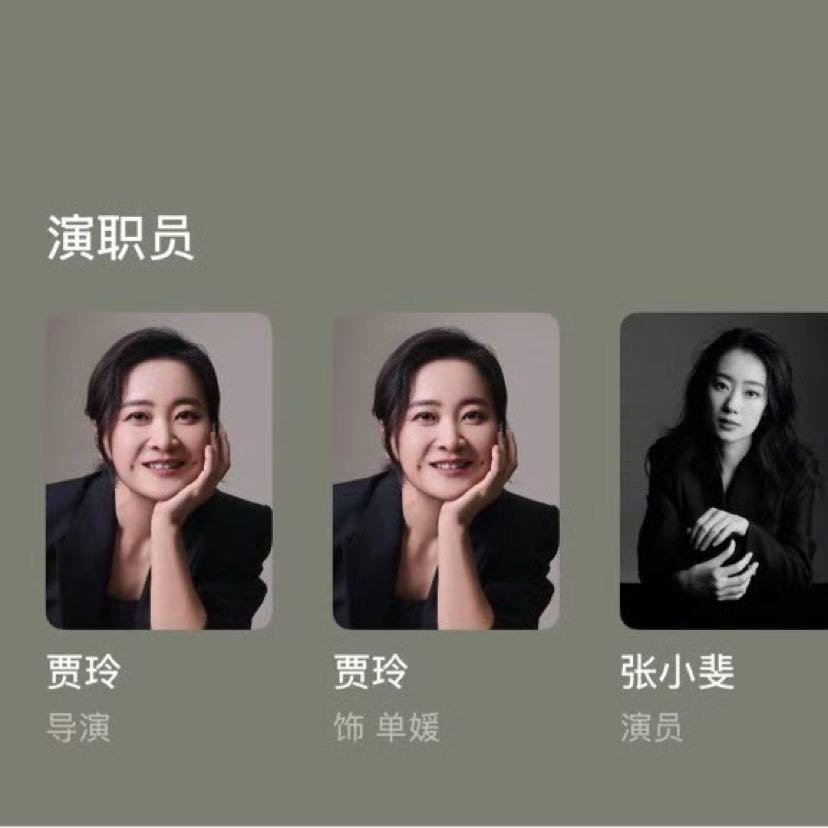 网传贾玲《热辣滚烫》与《转念花开》同期套拍，一句“贾玲完全是神”引爆热搜！先不说