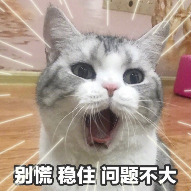 【建议你多做积极的自我对话】面对压力事件时，有些人会习惯性地产生负面想法“又要完