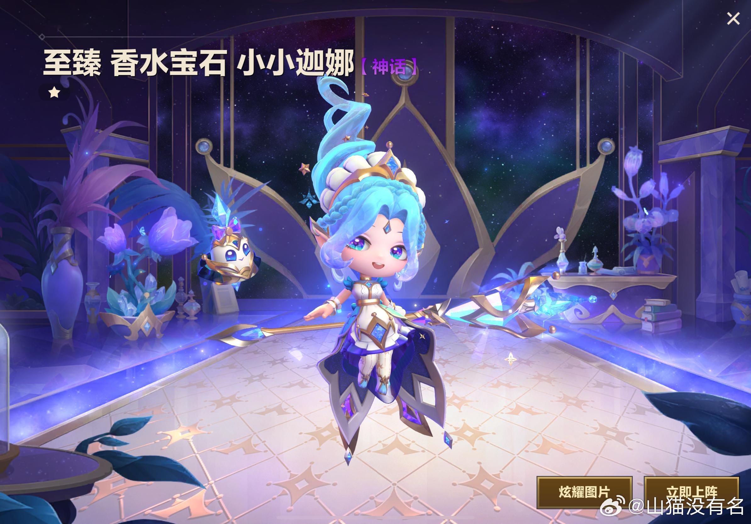 美美哒很安心[爱你] ​​​