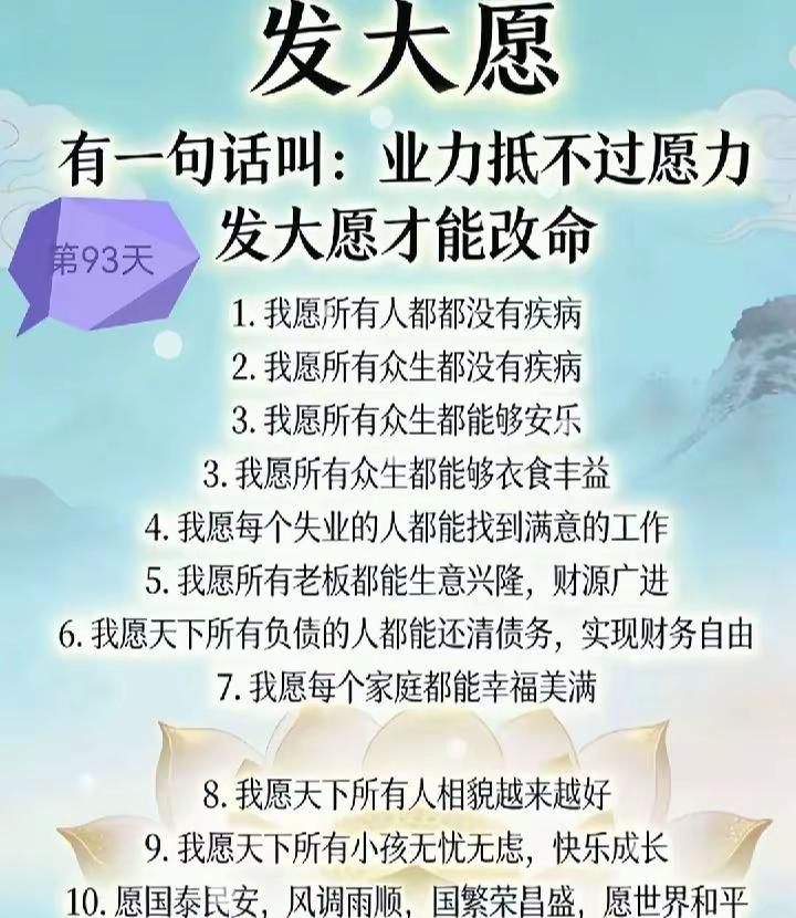 随喜[赞]老师一切善业功德[玫瑰]