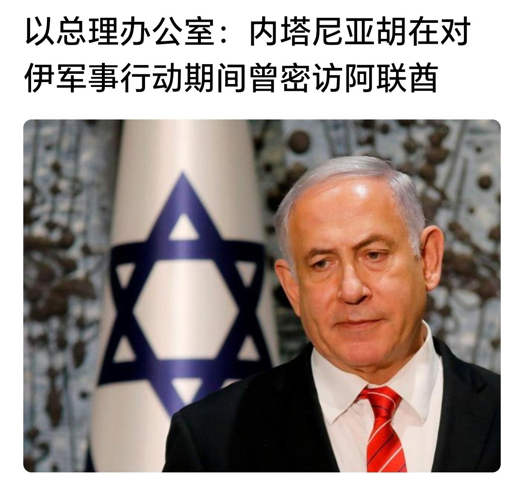 央视报道，当地时间5月13日晚，以色列总理办公室发表声明称，在美以伊战争期间，以