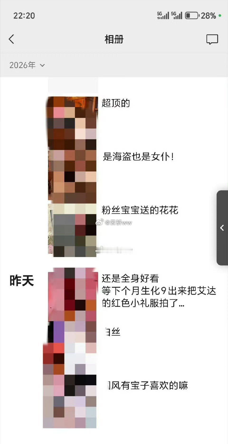绿🫧上每天都疯狂更图图 