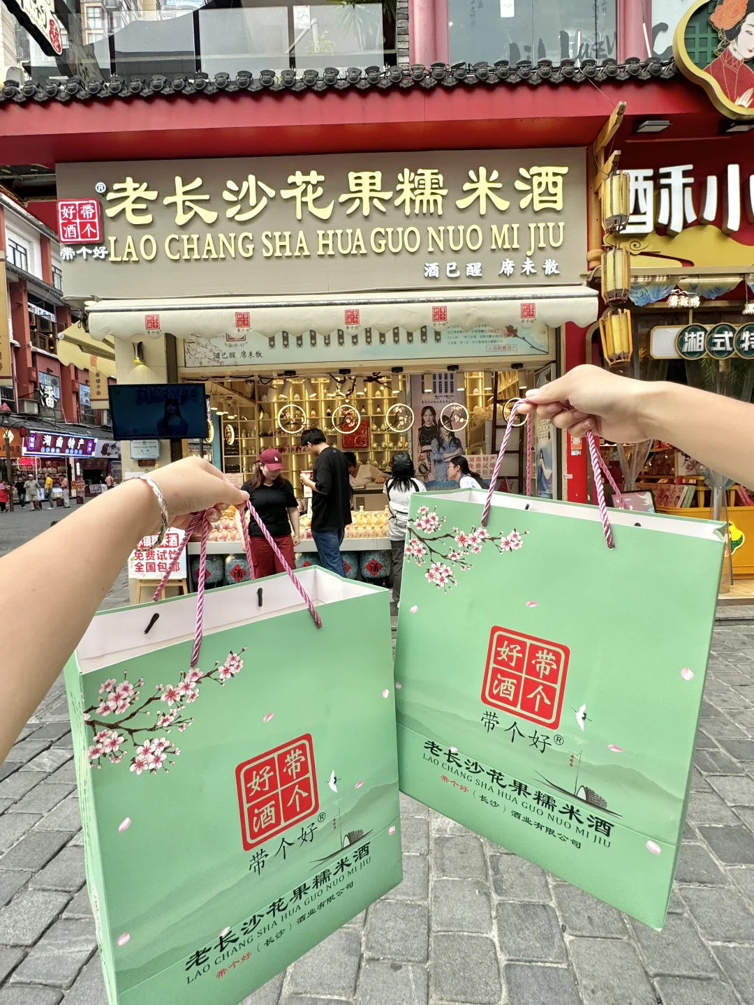 坐标长沙📍）路过坡子街一定要带走的伴手礼