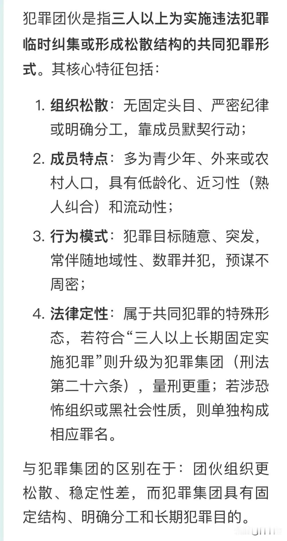 主播说联播 新闻所以然 鲁丰龙