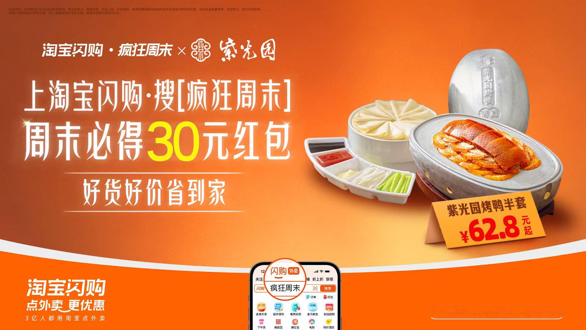 北京立秋限定疯狂周末已就位北京周末打卡新去处藏在月亮河小镇。扎奶茶趣味挑战人气爆