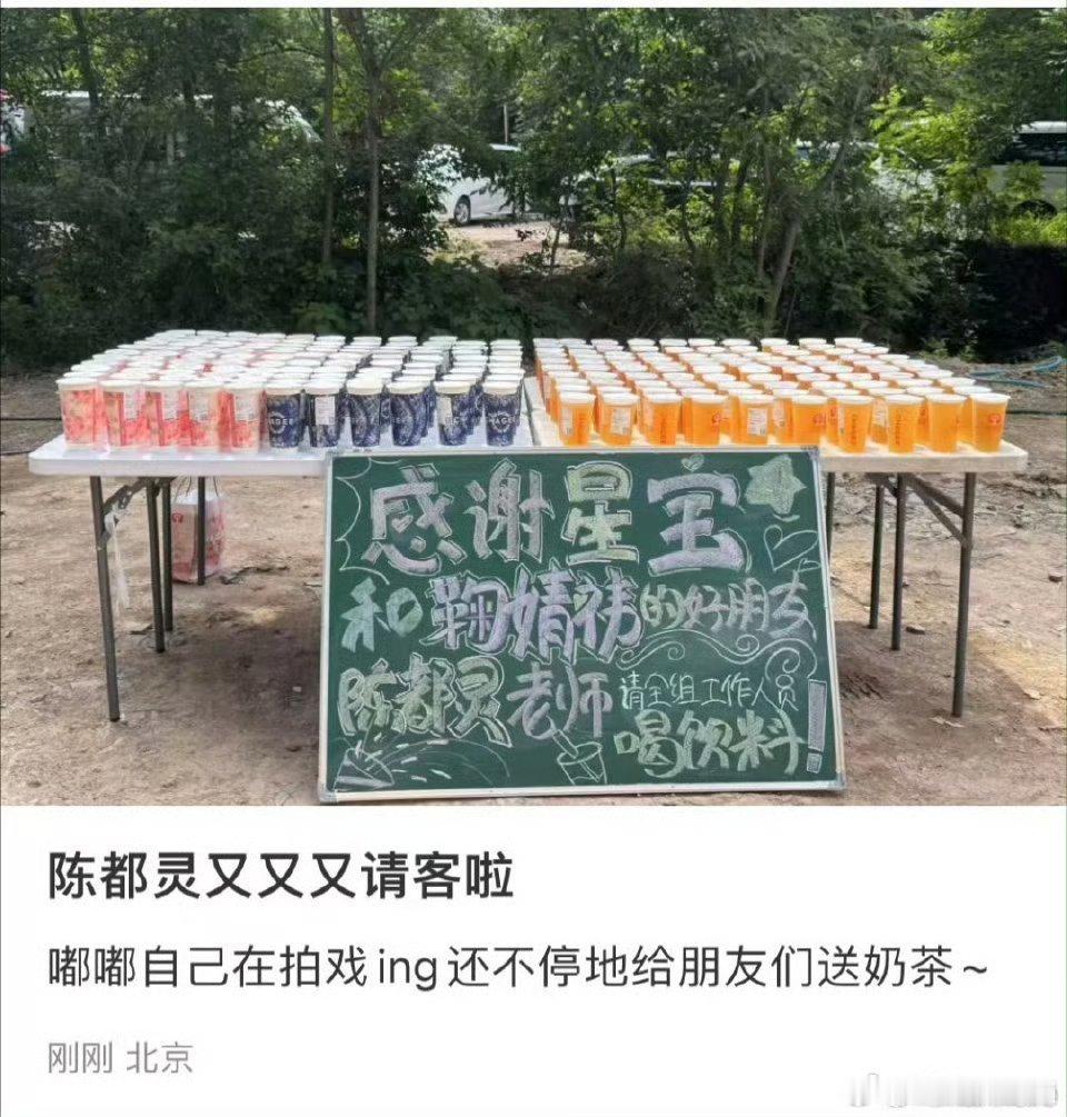 鞠婧祎陈都灵友谊长存啊 两位姐姐关系太好了我也想加入你们[嘻嘻][嘻嘻][嘻嘻]