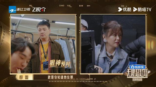 郝蕾说当慈母就当慈母无限超越班 语调平和、表情柔和、耐心拉片，郝蕾的慈母人设立住