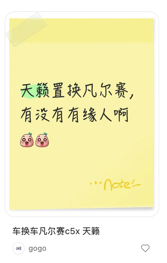 谁想体验降级，可以试试哈谁在钟情法系车