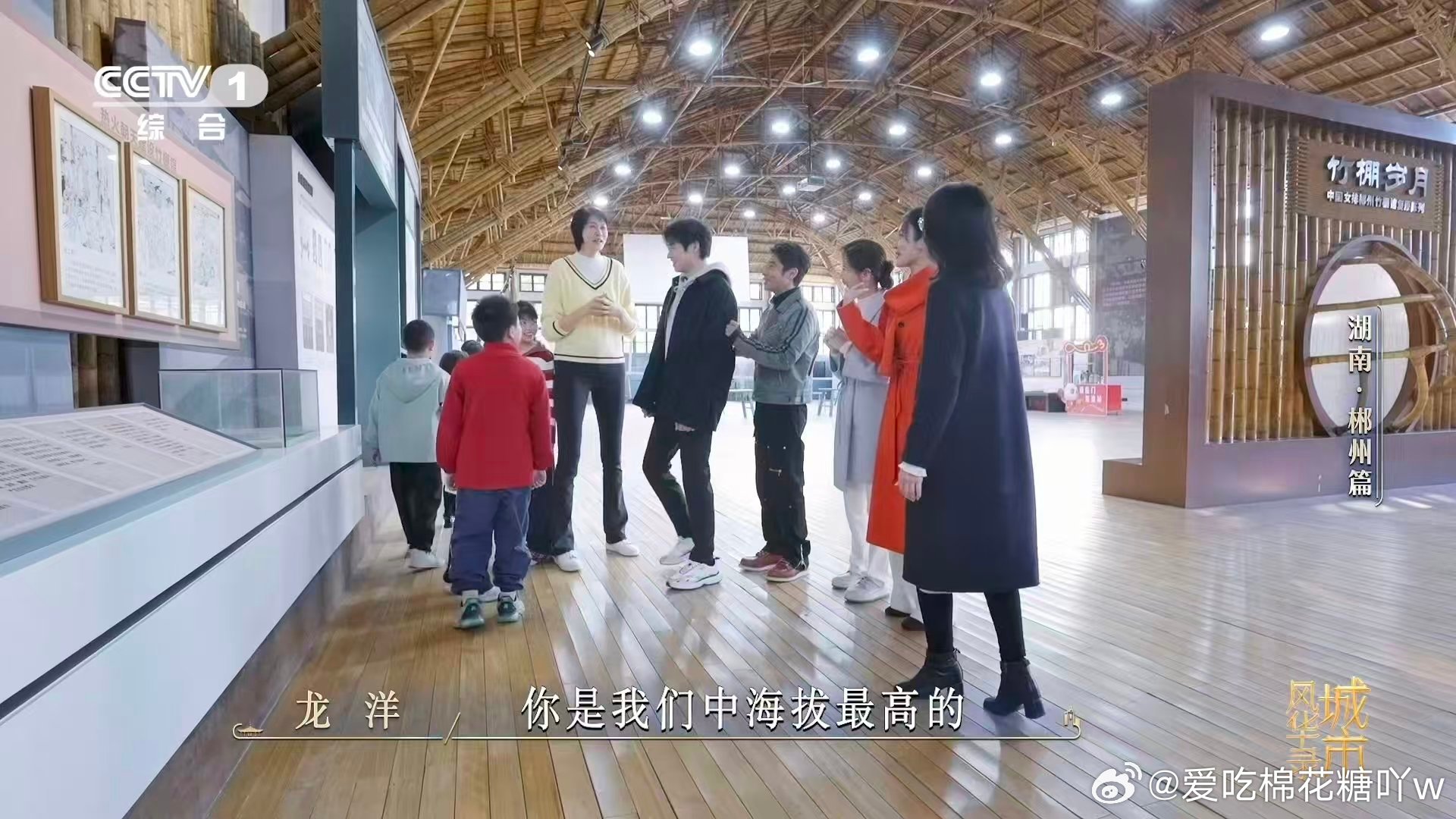 小撒被魏大勋一眼看穿撒贝宁、魏大勋等人走进湖南郴州女排竹棚训练馆，感受女排拼搏岁