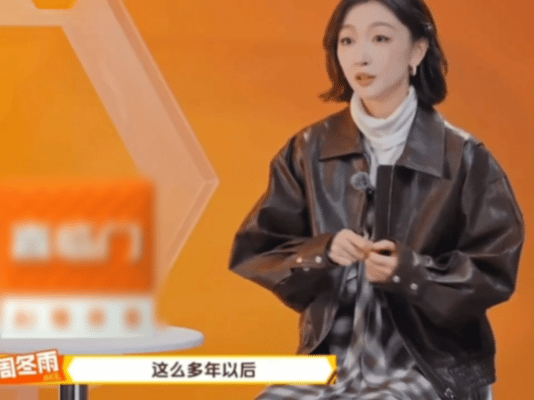 周冬雨的安全感是高叶给的周冬雨：我的安全感，是高叶姐姐给的！这种被保护的感觉也太