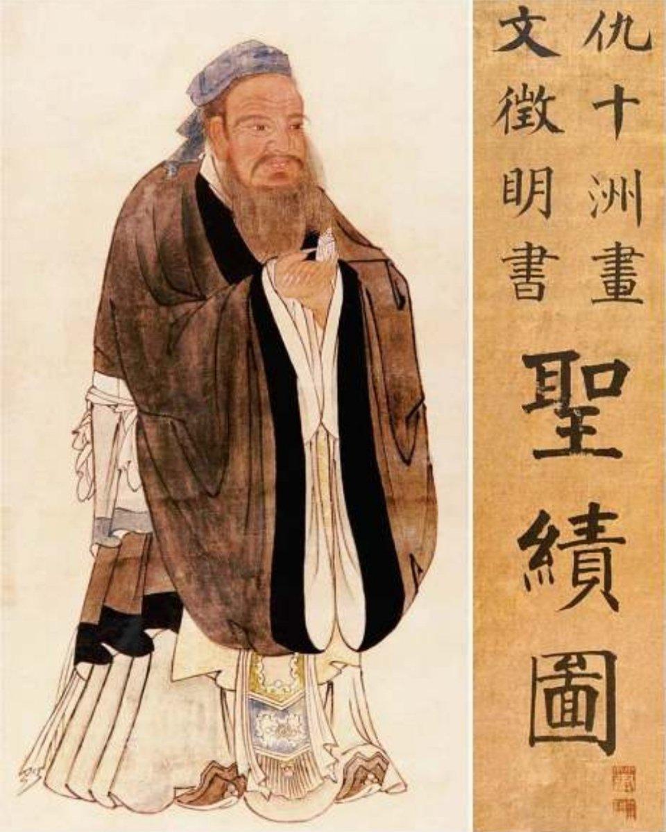 【仇英 明 《孔子圣绩图》】

此圣迹图原图为册页，上卷存画19幅，下卷存画20