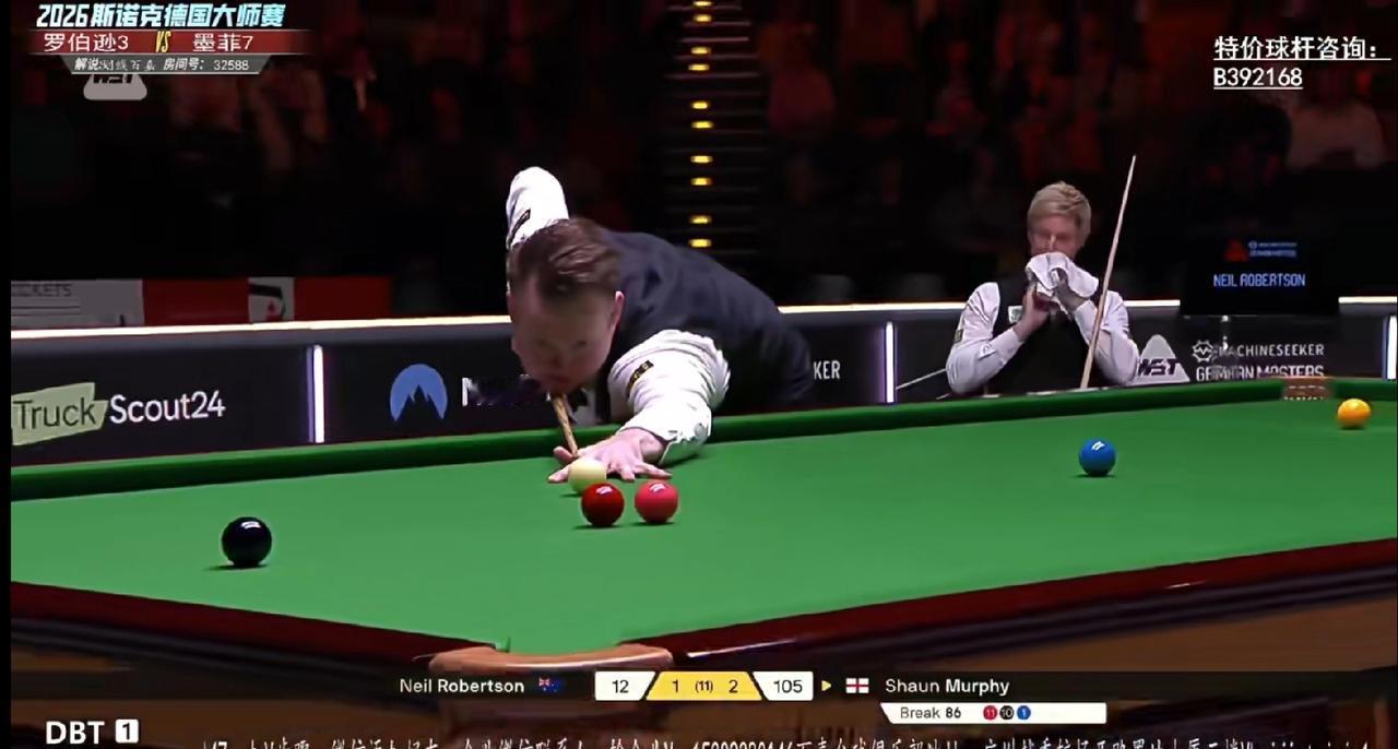 肖恩墨菲大概率会战胜尼尔罗，晋级2026德国大师赛决赛，即便是现在他3：1领先上