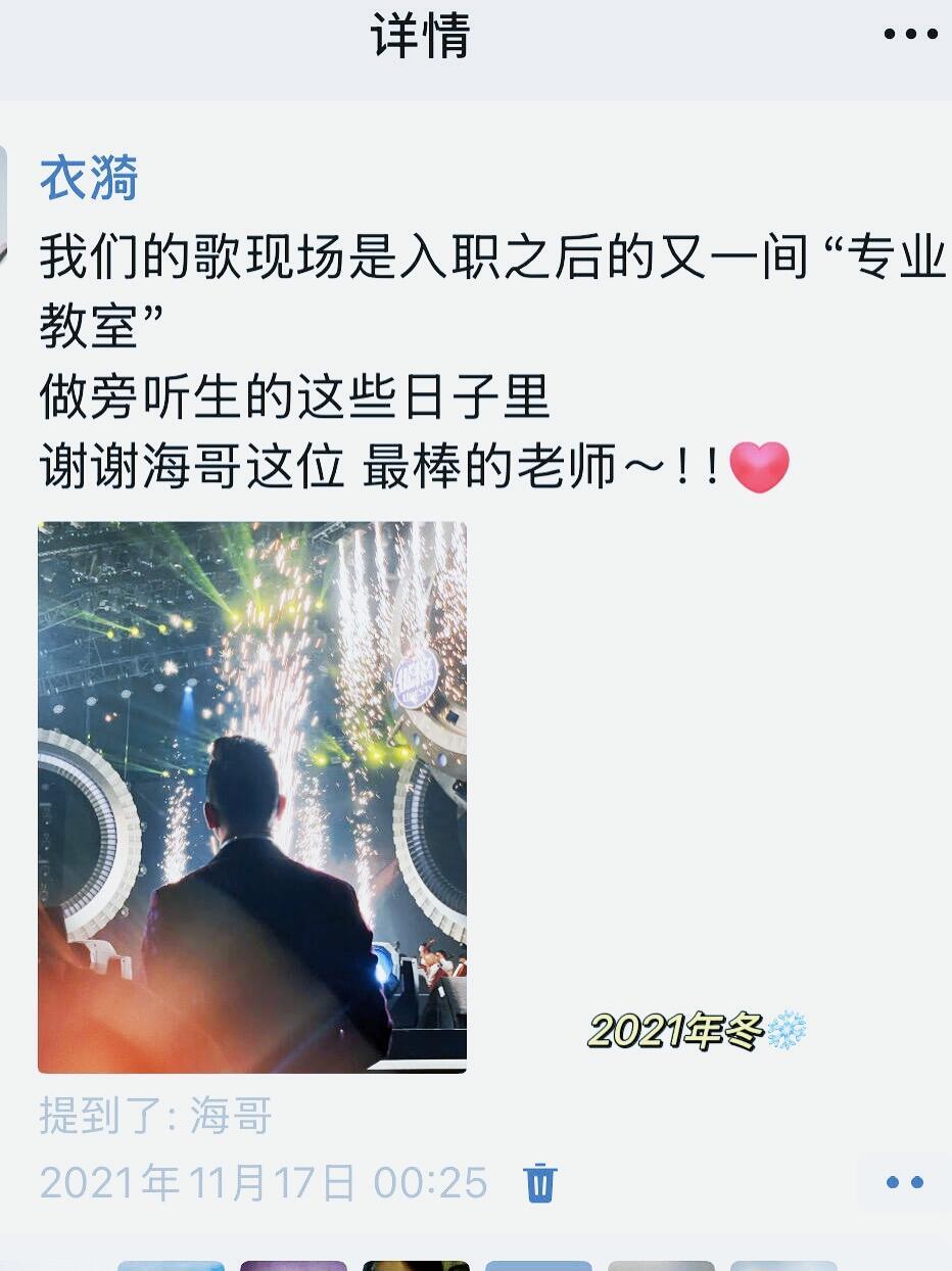 衣漪再谈肖战：真正优秀的人，内核永远不变原来成长最动人的模样，是隔着岁月与前辈双