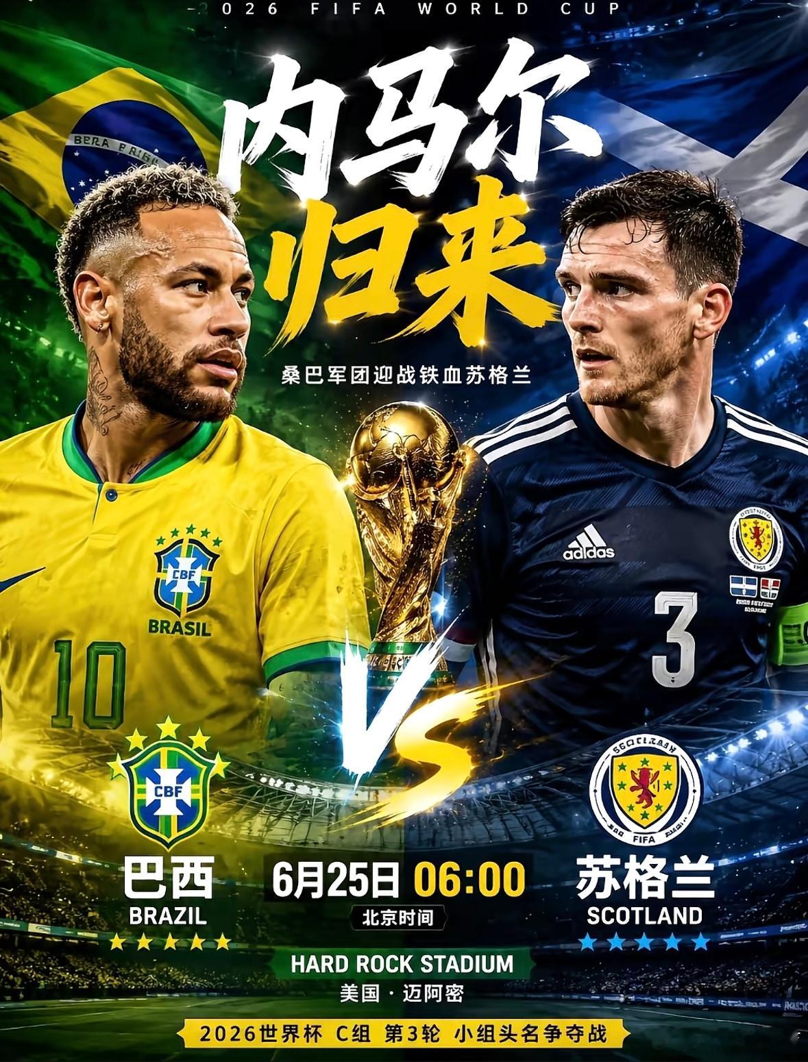 深夜多场世界杯重磅对决轮番上演，分享个人观赛思路，仅作娱乐消遣！03:00 瑞士