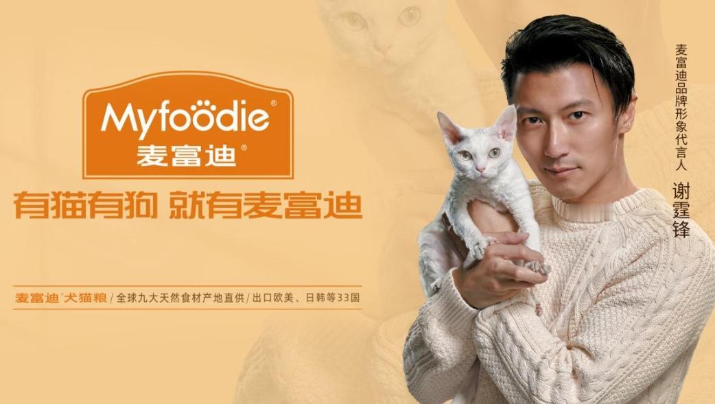 宠物经济早已不是“小生意”。如今宠物赛道规模已超3000亿元，其中有53.7%的