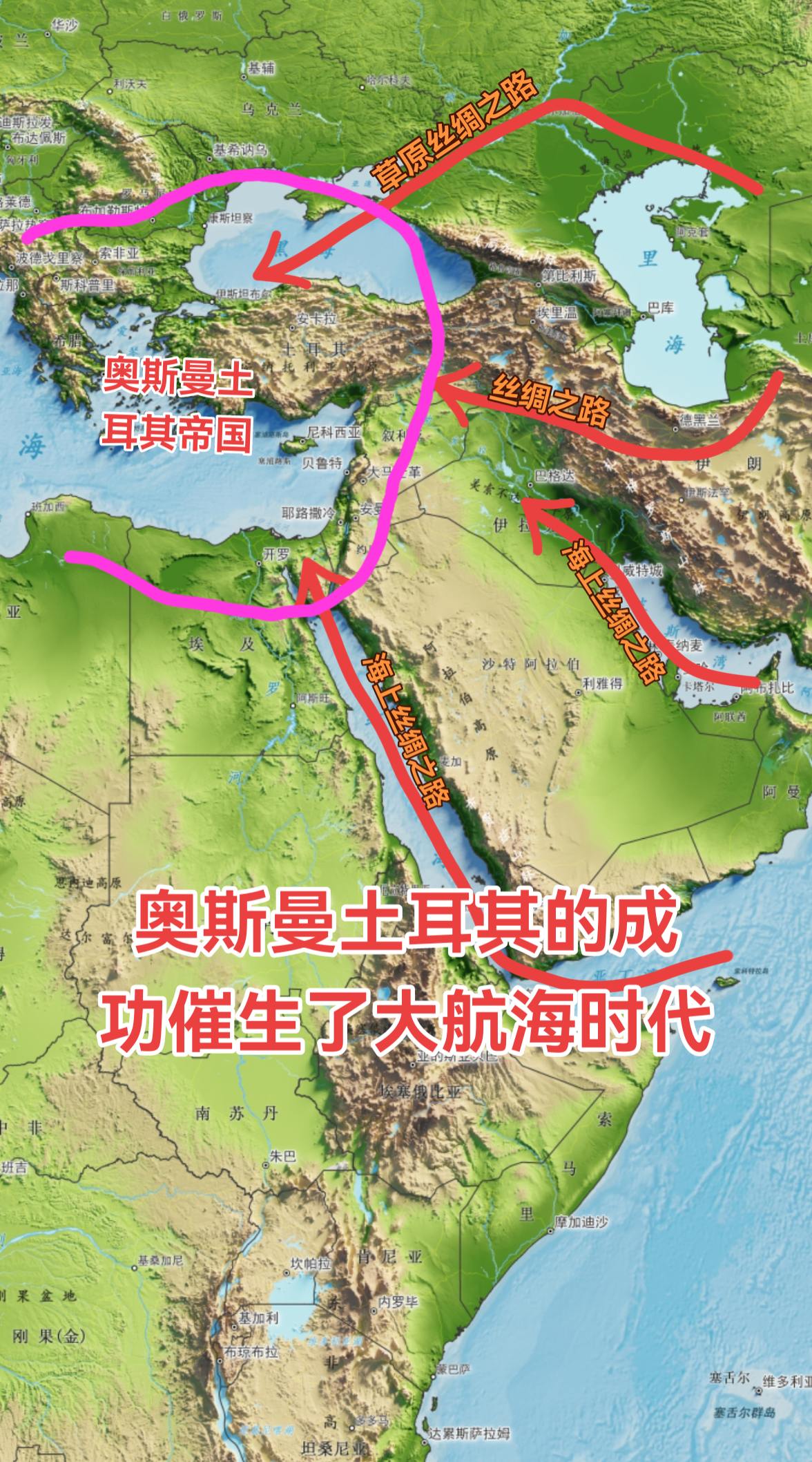 奥斯曼土耳其帝国版图巅峰期（1516年），北边收服克里米亚汗国，南部征...