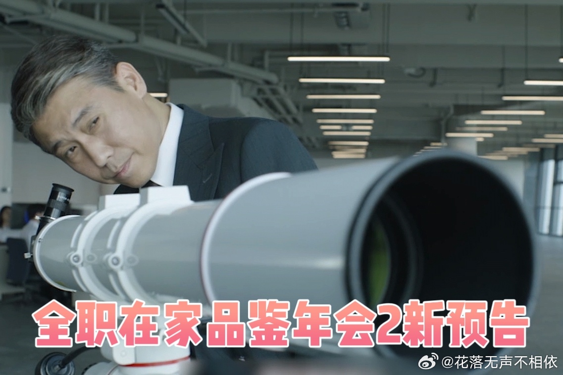 年会不能停2OMG你笑到我啦 张若昀演的刘奔那种天选之子的自信和白客演的马杰那种