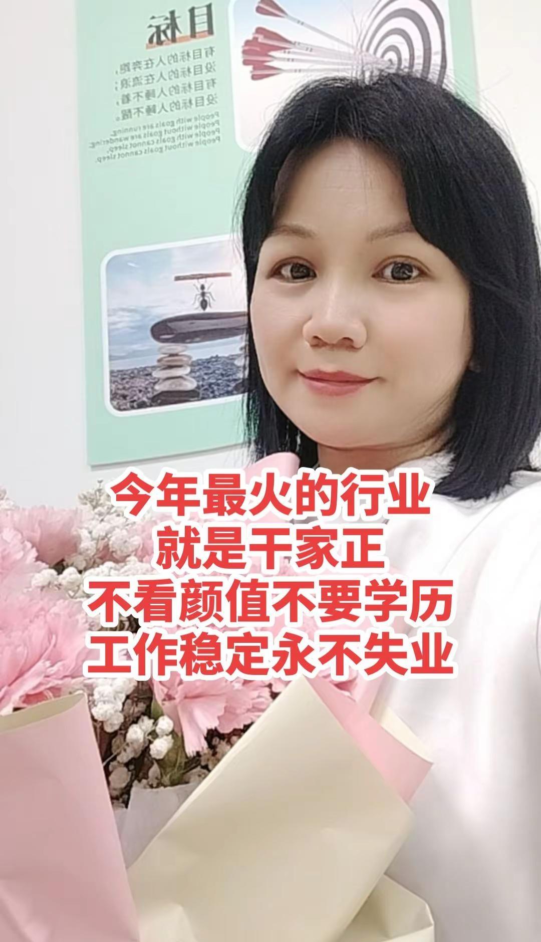 广州家政月嫂育婴师早教养老护理 高端家政80后家政改变女人的命运