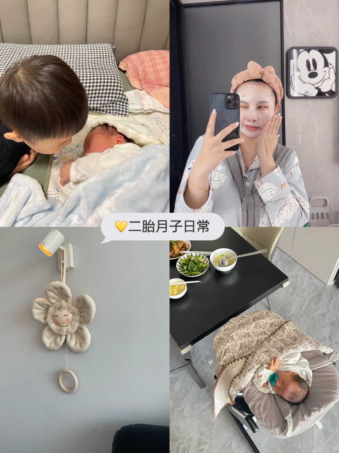 生了6.8斤女孩｜🧡二胎也有好好坐月子