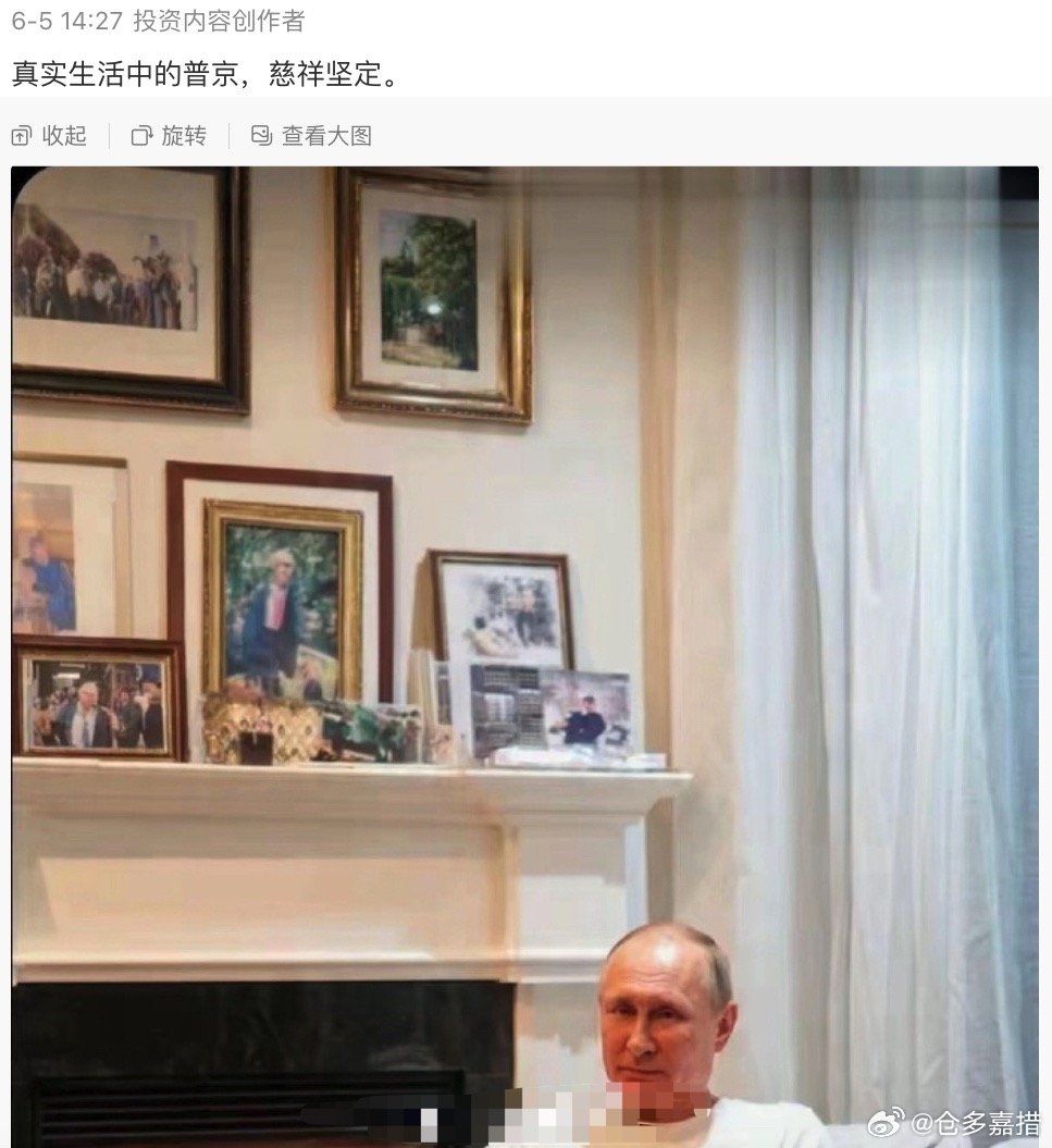 从哪看出来的？