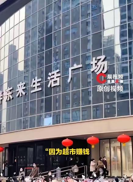 胖东来许昌老店周边的店主发声了，一大姐说：“因为他（超市）赚钱房东才给涨房租，像