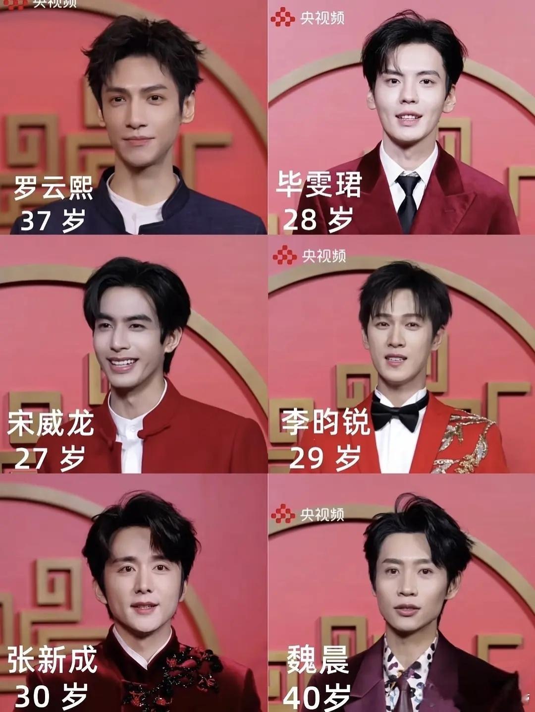 一起来看看央视镜头下男明星。你觉得谁赢了？ 