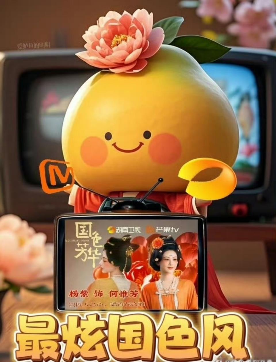 腾讯白皮书2024年电视剧演员榜 杨紫是不折不扣的90花Top，期待杨紫新剧大女