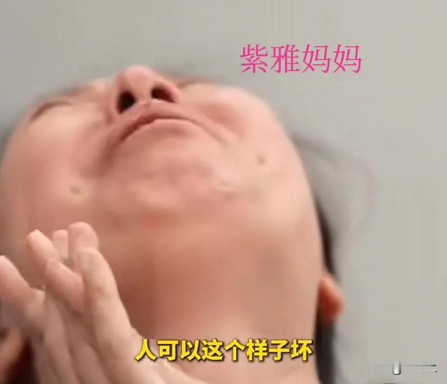 继全红婵被人网爆三年，又一位女性受害者被无辜网爆多年，她就是“紫雅妈妈”，是曾轰