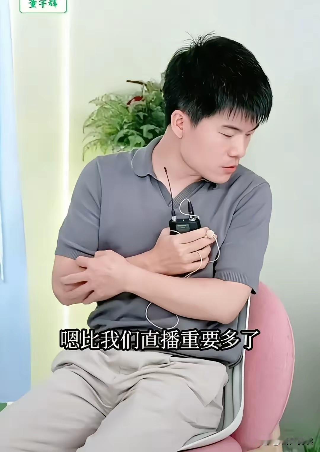 今天是个好日子
今天是个大日子

大家发现了没

今天好多头部都不播了
一开始还
