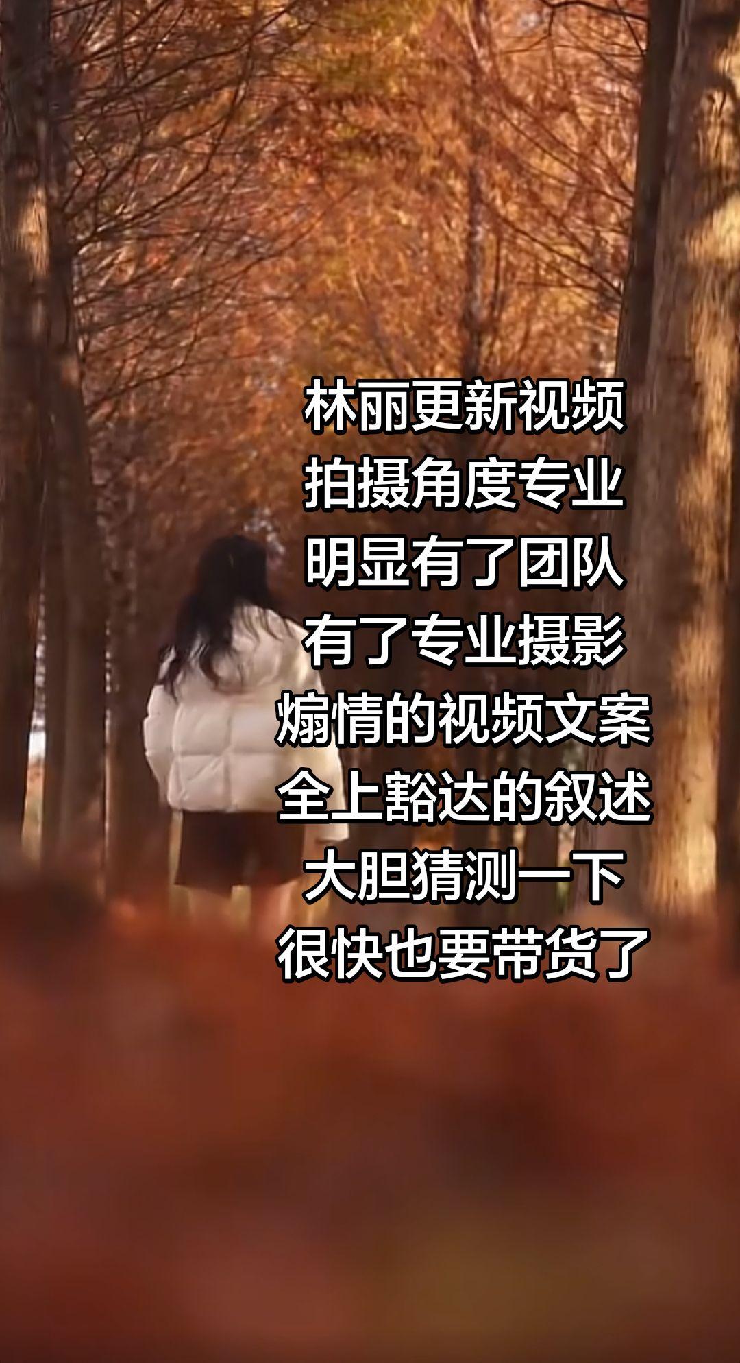 静音恋人两颗缠绕的心会走同一条路 林丽 厉怀远
