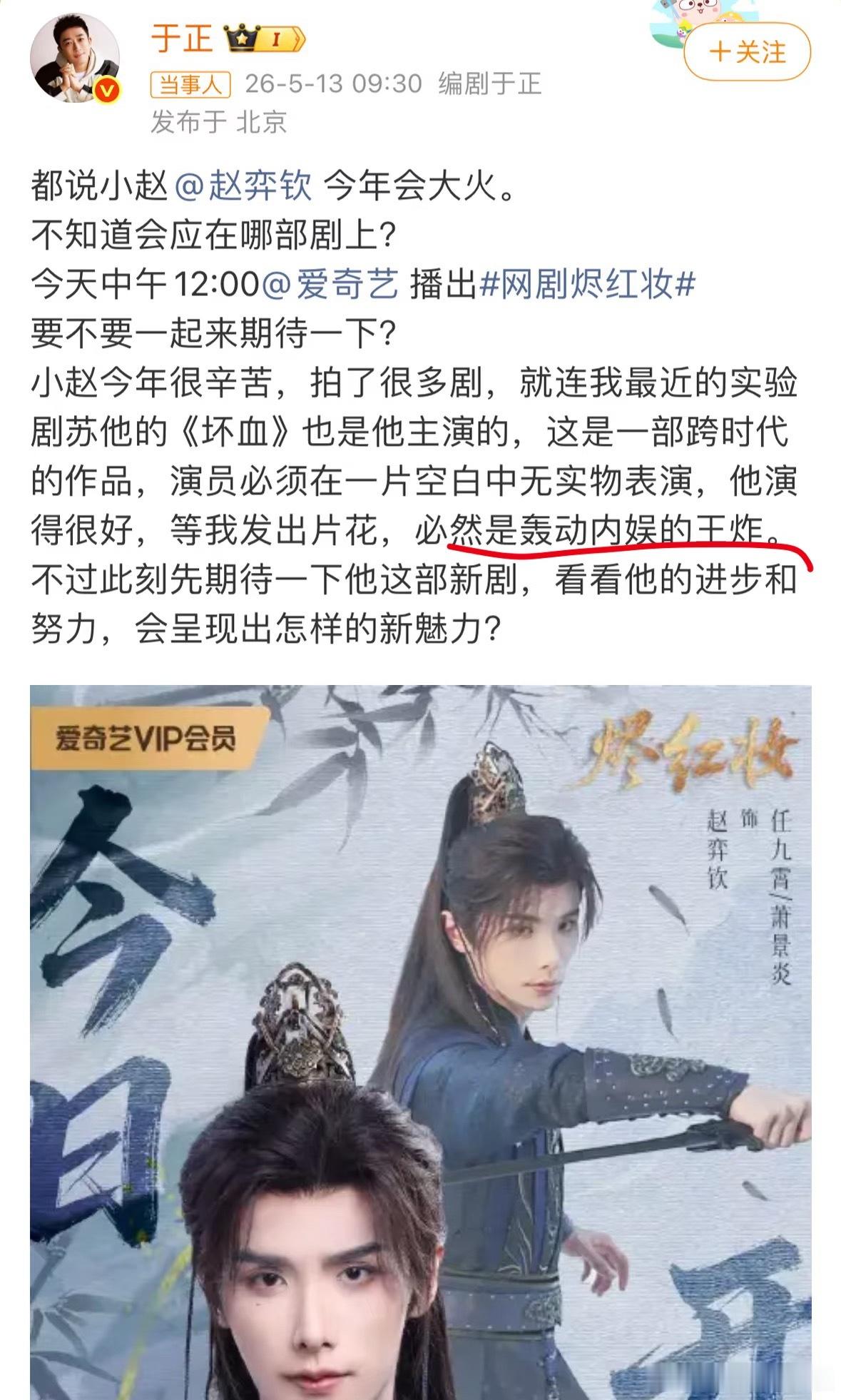 动不动就轰动内娱🐟。。。这个长相能大火吗