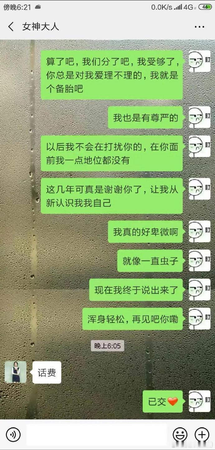 没出息的东西，这么作都是这些吊毛惯的！ 