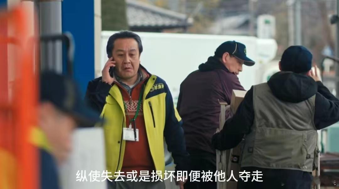 #米津玄师最后的里程唱响牛马之歌# 《最后的里程》电影以其紧张刺激的剧情和深刻的