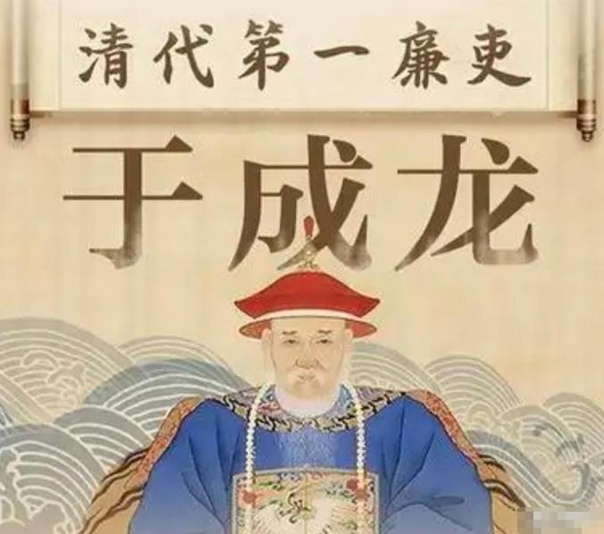 1947年，山西大旱。为了能够生存，山西横泉村，有人建议把大清官员于成龙的坟墓挖